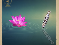 MẬT PHẨM LINH DZI